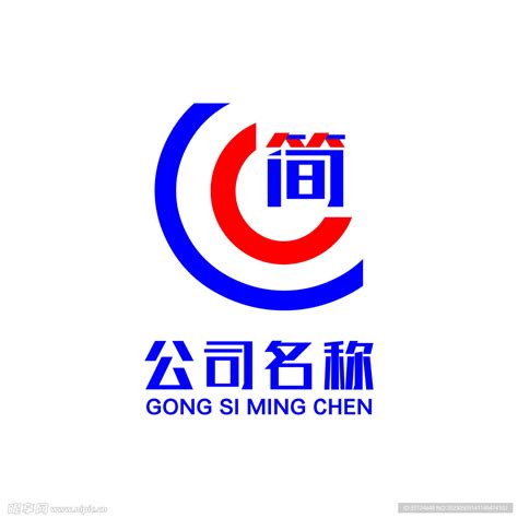 公司 名字